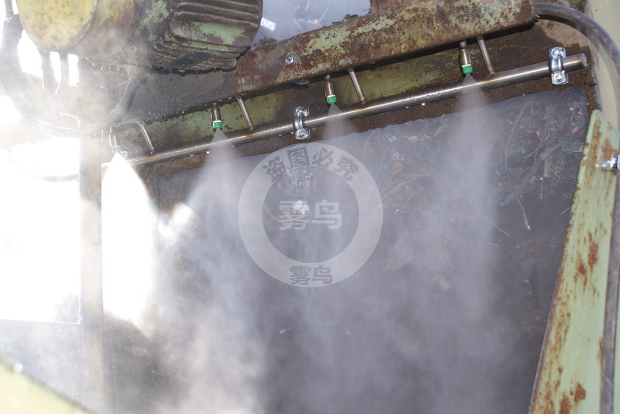 高压喷雾系统的喷雾除尘功能